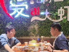 -邵汇大虾(同康路店)