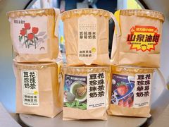 -茶力的小怪兽(梅林卓悦汇店)