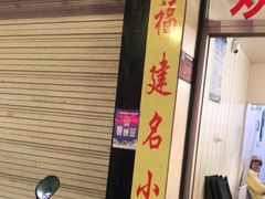 -红全周·洪濑鸡爪(万祥路店)