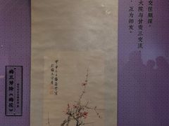 -江宁织造博物馆