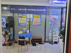 -脊地脊柱·运动康复·体态(汇海店)