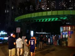 -南京市凤凰花园城小学