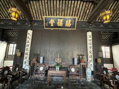 -黎里柳亚子纪念馆