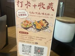 -沼津港精致料理·寿喜烧·烧鸟(青浦宝龙广场日料榜单店)