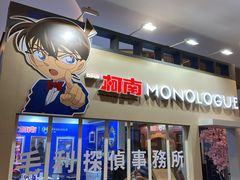 -深圳来福士广场