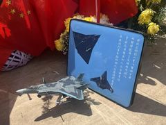 -中国驻前南斯拉夫大使馆遗址