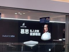 -红星美凯龙(浦江店)