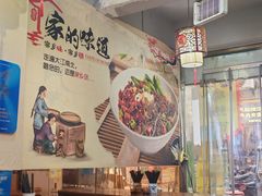 -秦韵味香辣爆肚面(钟楼店)