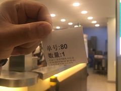 -1点点(798艺术区店)