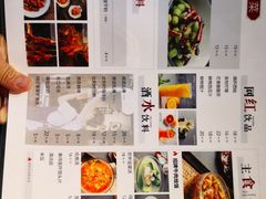 -搓火大都会(广安门总店)