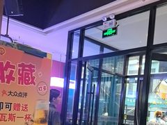 -俭寨大盘鸡·新疆菜·烧烤(博乐店)