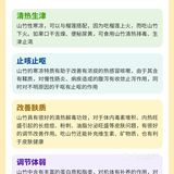 山竹，被誉为“水果之后”，是热带地区的瑰宝
