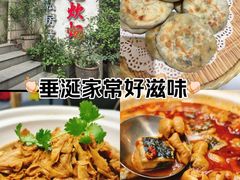 -又见炊烟私房菜(敬亭路店)