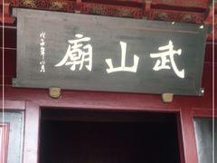 -蒋氏故居