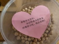 -山芋腔苏北菜(盐城滨海店)