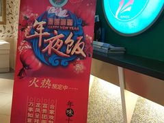 -玉林烤鸭店(定福庄店)