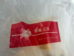 -苹果花园(龙漕路店)