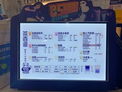 -茶百道(龙阳广场店)