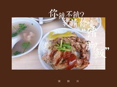 -猪脚洪隆江猪脚饭
