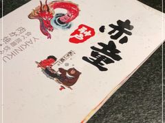 -神户赤童日式烤肉(金地广场店)