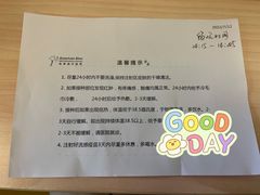 -美华丁香门诊部·全科·妇儿·口眼