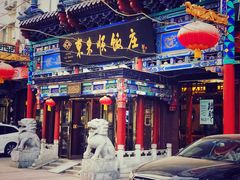 -东来顺饭庄(天坛店)