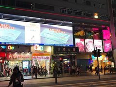 -珍妮曲奇聪明小熊(尖沙咀店)