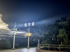 -广州白云机场雅高铂尔曼大酒店