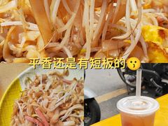 -平香甜品店(天佑六路店)