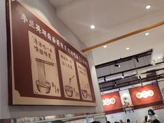 -李兰英湖南面馆(护国路店)