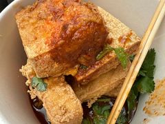 -七宝老街臭豆腐