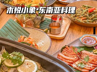 成都探店｜这家东南亚风情餐厅不会还有人不知道吧～