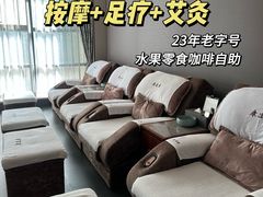-康逸居·始于2002(海安店)