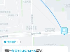 -盒马鲜生(双清路店)