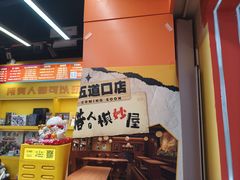 -猎人桌游吧(合生汇店)