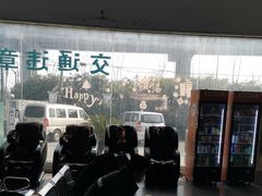 -上海第119机动车安全检测站