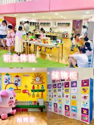 -多元宝贝世界(曲江彩虹谷店)