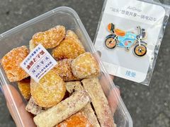 -普宁反沙番薯芋头