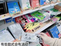 -百荣世贸商城