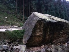 巨石-青城后山