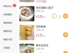 -穆桂英美食(城中店)