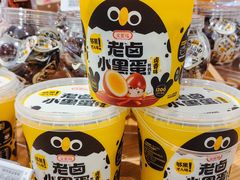 -杭州大厦LSE城市生活超市(杭州大厦店)