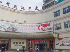 -常熟汽车客运站北站