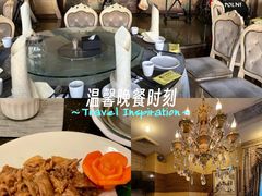 -上海和平饭店龙凤厅 Dragon Phoenix