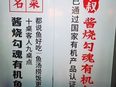 -筱爷叔·上海传统手工菜(玉树路店)