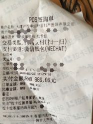 点击看大图 -坤如玛丽·医疗美容中心