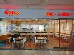 门面-醉面(五道口启迪大厦店)