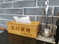 -北门涮肉·铜锅涮肉(南锣鼓巷店)