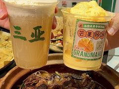 -虎婆冷饮店·海南特色炒冰(三亚湾店)