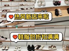 -龙湖重庆时代天街